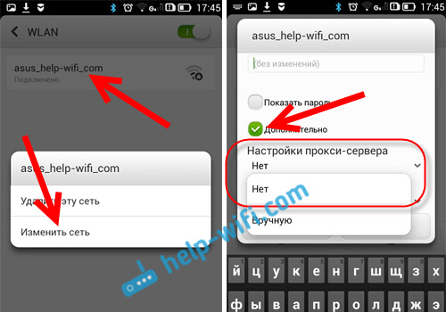 Решение проблем с Wi-Fi на Android